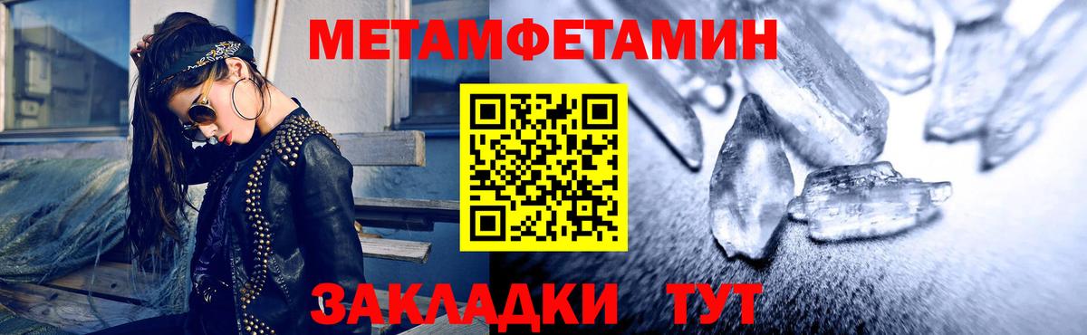 Амфетамин Premium Нижний Тагил