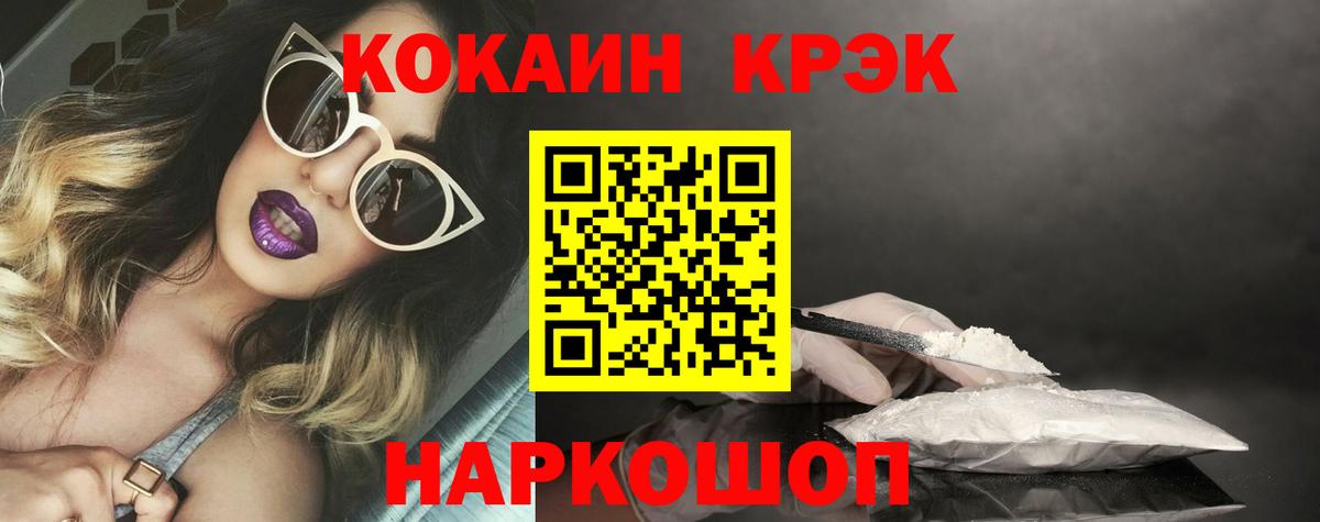 Нижний Тагил  COCAIN Columbia  Вход с VPN 