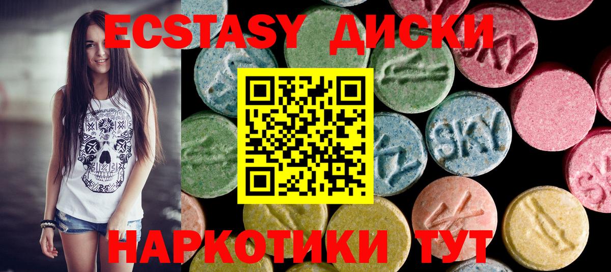 Ecstasy TESLA Нижний Тагил