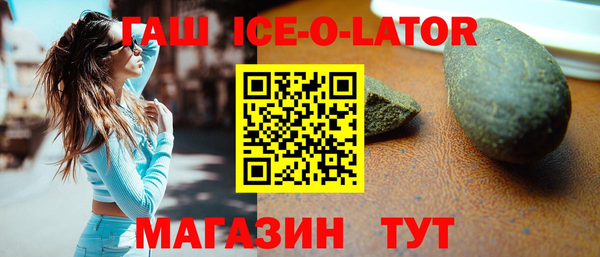 ГАШ AMNESIA HAZE Нижний Тагил