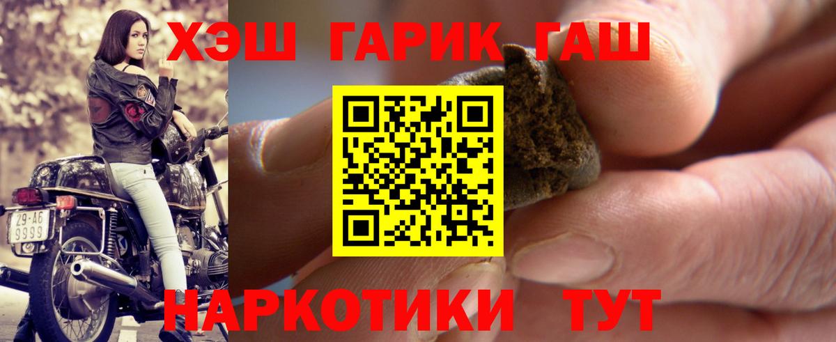 Гашиш индика сатива  Вход с VPN  Гашиш Premium  Нижний Тагил 