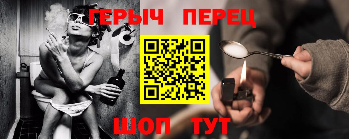Героин афганец Нижний Тагил