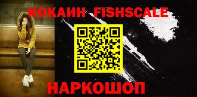 spice Бугуруслан