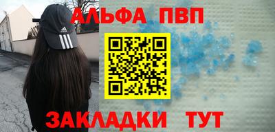 амф Бузулук