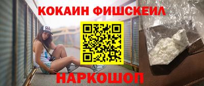 прущий лед Будённовск