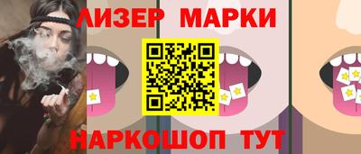 прущий лед Будённовск