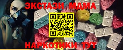 spice Бугуруслан