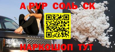 амф Бузулук