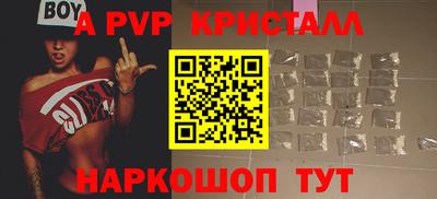 прущий лед Будённовск