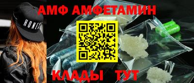spice Бугуруслан