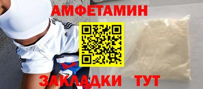 spice Бугуруслан