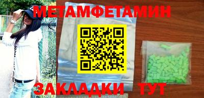 амф Бузулук