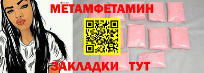 амф Бузулук