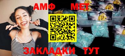 амф Бузулук