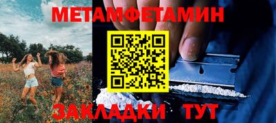 амф Бузулук