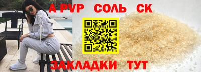 прущий лед Будённовск