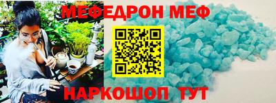 прущий лед Будённовск