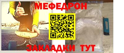 прущий лед Будённовск