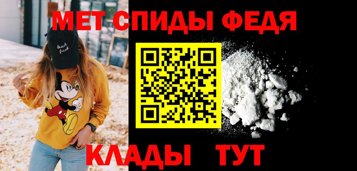 Метамфетамин Methamphetamine  Метамфетамин Methamphetamine  Нижний Тагил  Вход с VPN 