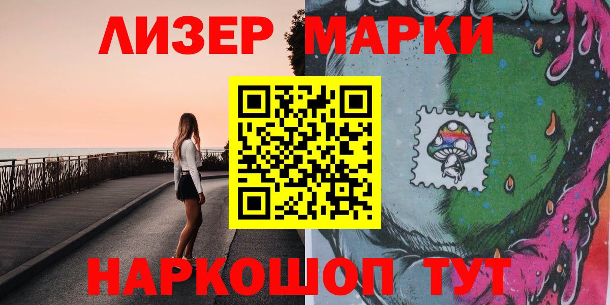 Нижний Тагил  Марки N-bome 1,8мг  Марки NBOMe  Марки N-bome 1,8мг  Вход с VPN 
