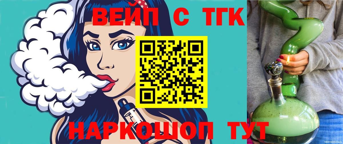 Дистиллят ТГК гашишное масло Нижний Тагил