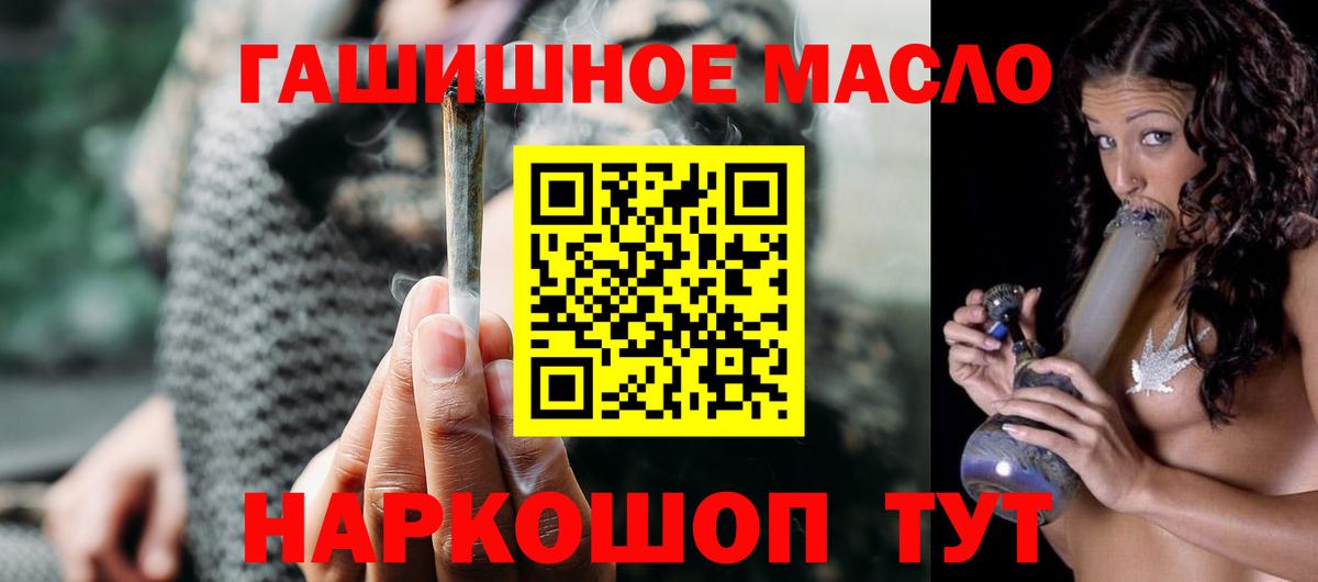 ТГК концентрат  Вход с VPN  купить наркотики сайты  Дистиллят ТГК вейп  Нижний Тагил 