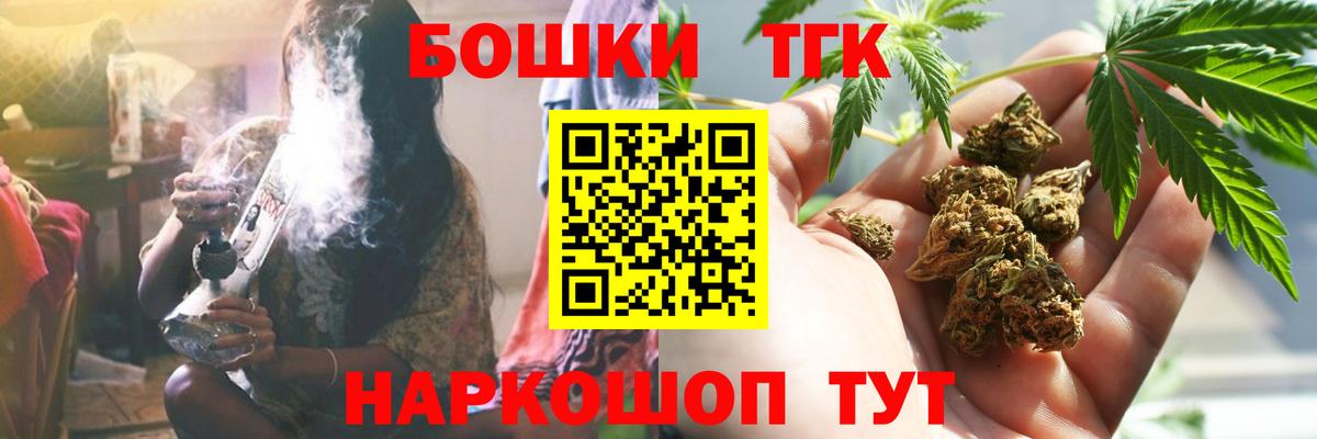 Шишки марихуана Amnesia  МАРИХУАНА AK-47  Канабис семена  Каннабис конопля  Нижний Тагил  Вход с VPN 