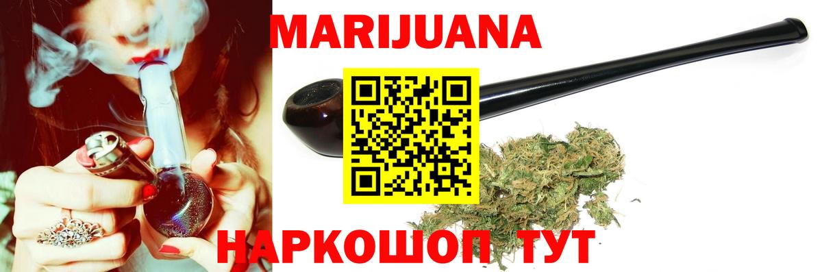 Марихуана гибрид Нижний Тагил